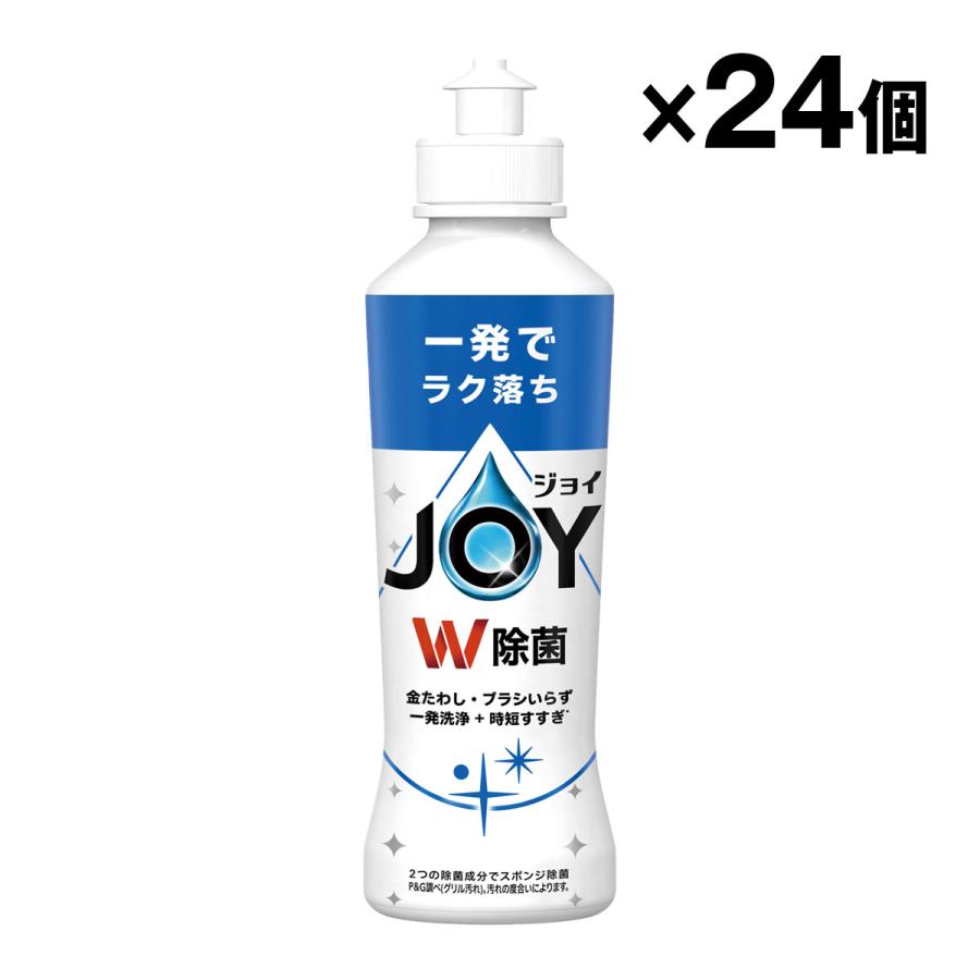 P&G 除菌ジョイ コンパクト 170ml さわやか微香 食器用洗剤 24個入 1