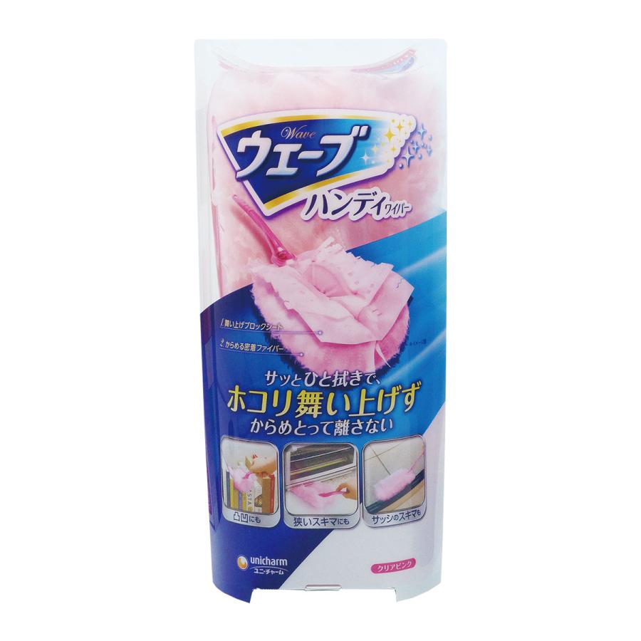 unicharm ［廃盤］ウェーブハンディワイパー抗菌EX 2色アソート