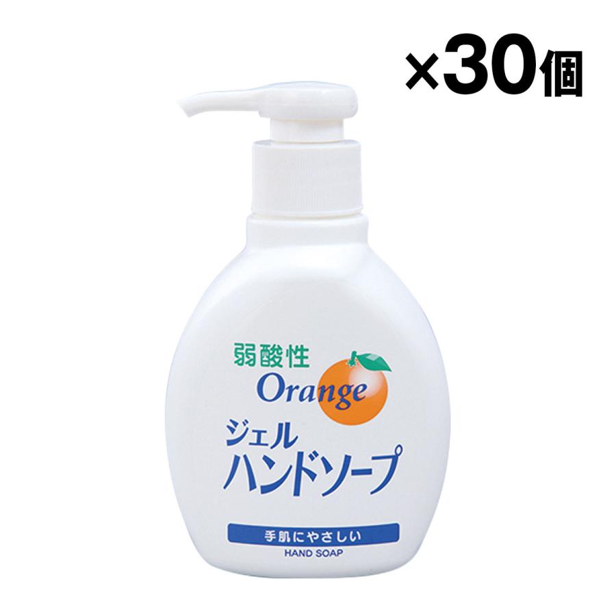 弱酸性 オレンジジェル ハンドソープ 200ml 液体石けん ロケット石鹸 30個入 1ケース まとめ買い | 
