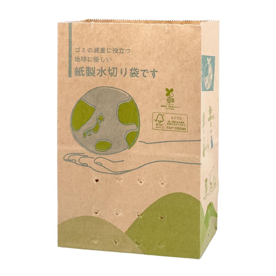 キッチン雑貨 詰め合わせ サステナブルギフト3点セット 20個入 1ケース 