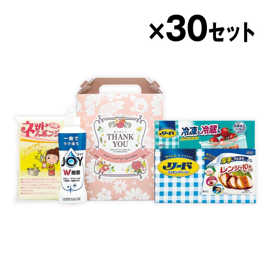 キッチン雑貨 詰め合わせ 便利キッチン4点セット 30個入 1ケース