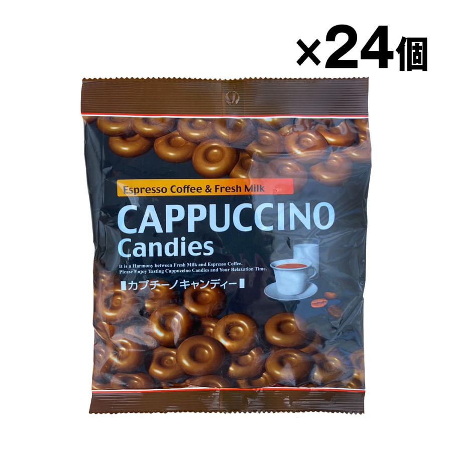 カプチーノキャンディー 90g 24個入 業者向け 1ケース まとめ買い : 卸