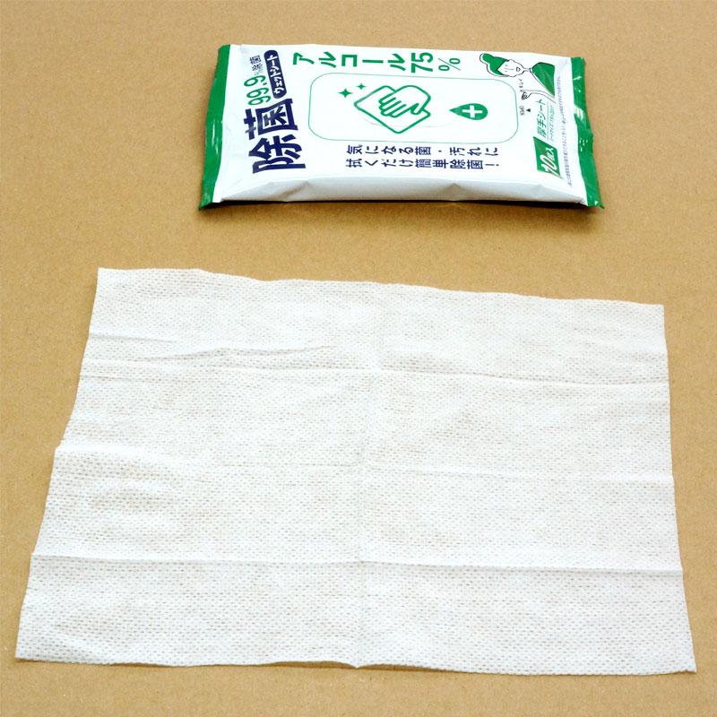 除菌アルコールウェットシート 10枚入 ×200個 1ケース まとめ買い |  | 06