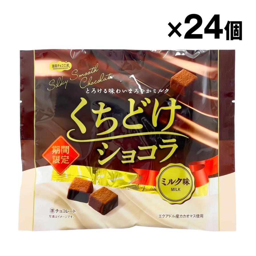 限定セール！ちょこすけ様 リクエスト 5点 まとめ商品 Amazon | NEEDY GIRL OVERDOSE ちょこのせ プレミアムフィギュア “超絶