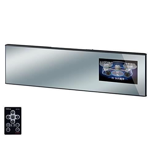 セルスター レーダー探知機 Ar 31rm 日本製 Obdii対応 3年保証 Gpsデータ更新無料 ミラー型 お気に入り