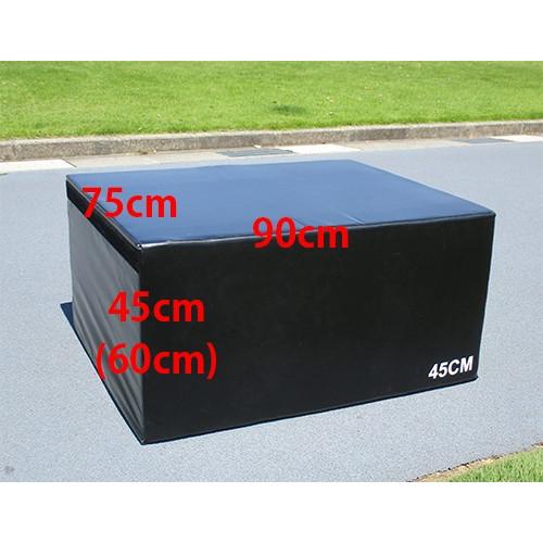 ジャンプボックス プライオボックス 45cm パワー スピード プライオメトリック プライオメトリクス ジャンピング ボックス 陸上 0k F9qz 45cm Fungoal 通販 Yahoo ショッピング