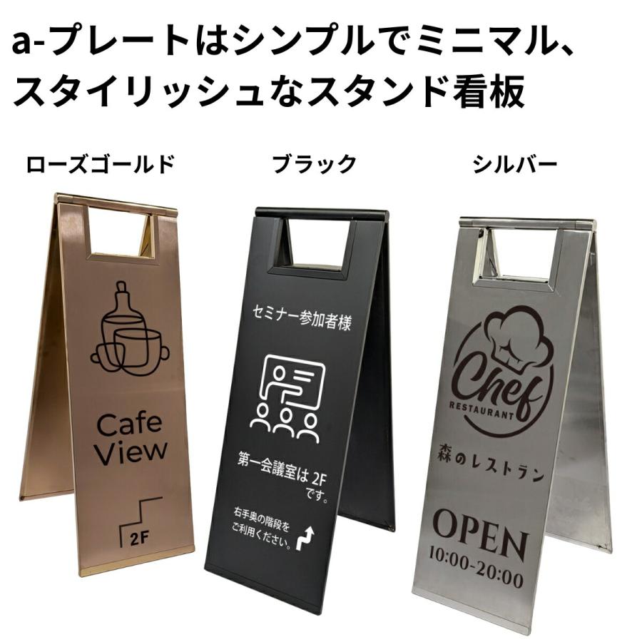 a-プレート 光沢が素敵なステンレス看板 A型サインスタンド Hotdogger