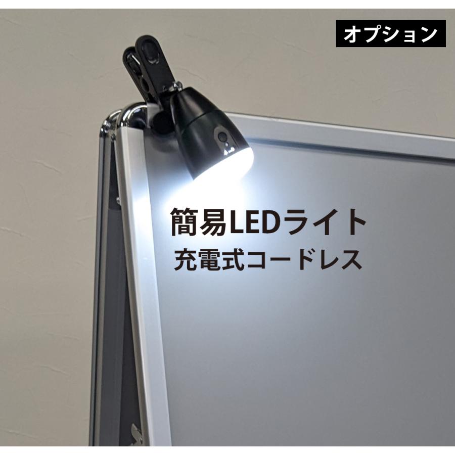 A型看板 A0 サイズ 重し用ベースセットの画像
