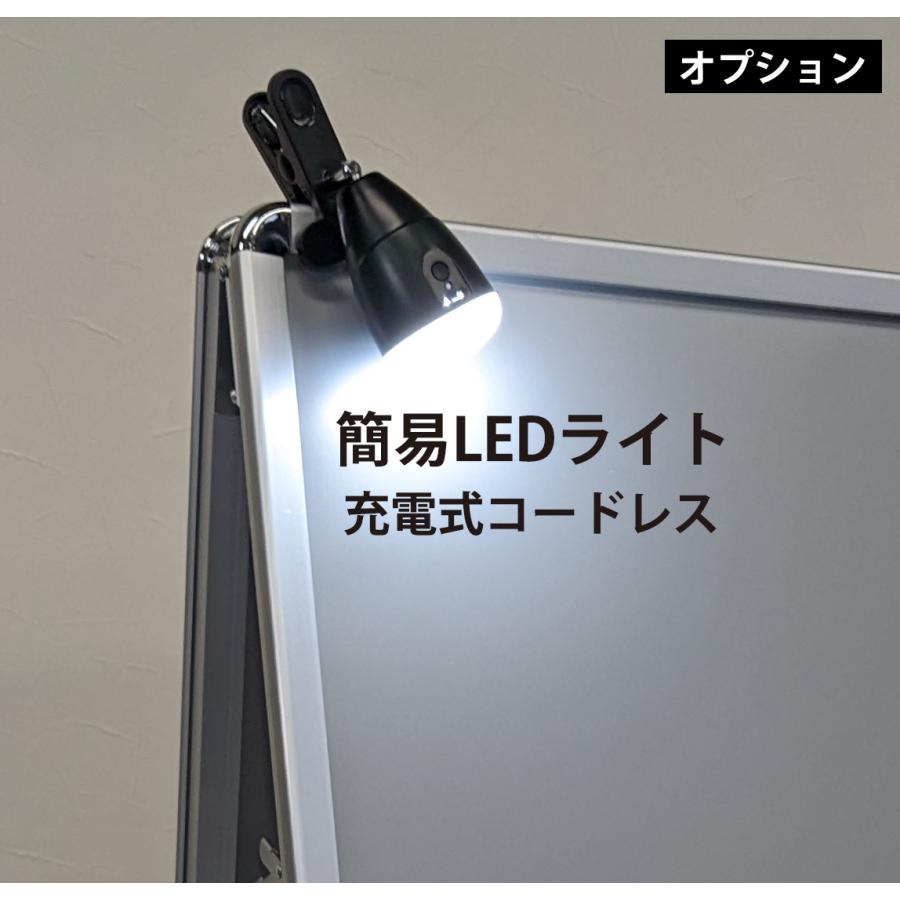 A型看板 A1 屋外対応 ワンタッチ グリップ式 両面 四辺開閉 軽量アルミフレーム 重りセットあり スタンド看板 ポスター 防水 立て看板 H1200mm｜racss｜12