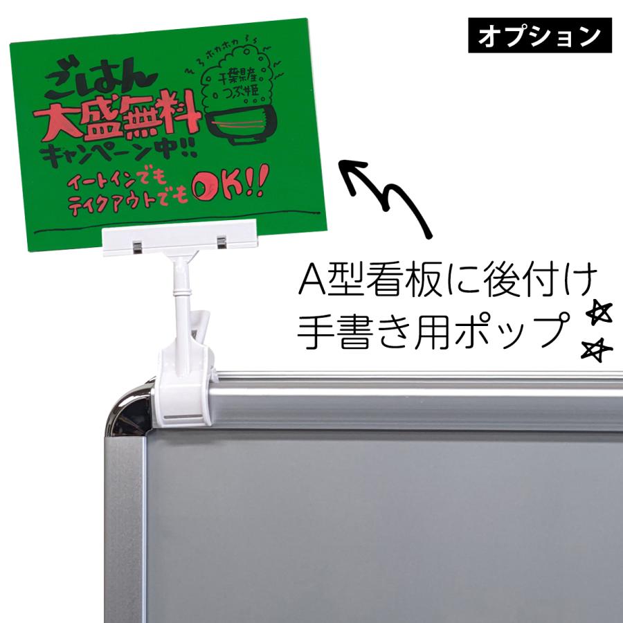 A型看板 A1 屋外対応 ワンタッチ グリップ式 両面 四辺開閉 軽量アルミフレーム 重りセットあり スタンド看板 ポスター 防水 立て看板 H1200mm｜racss｜13