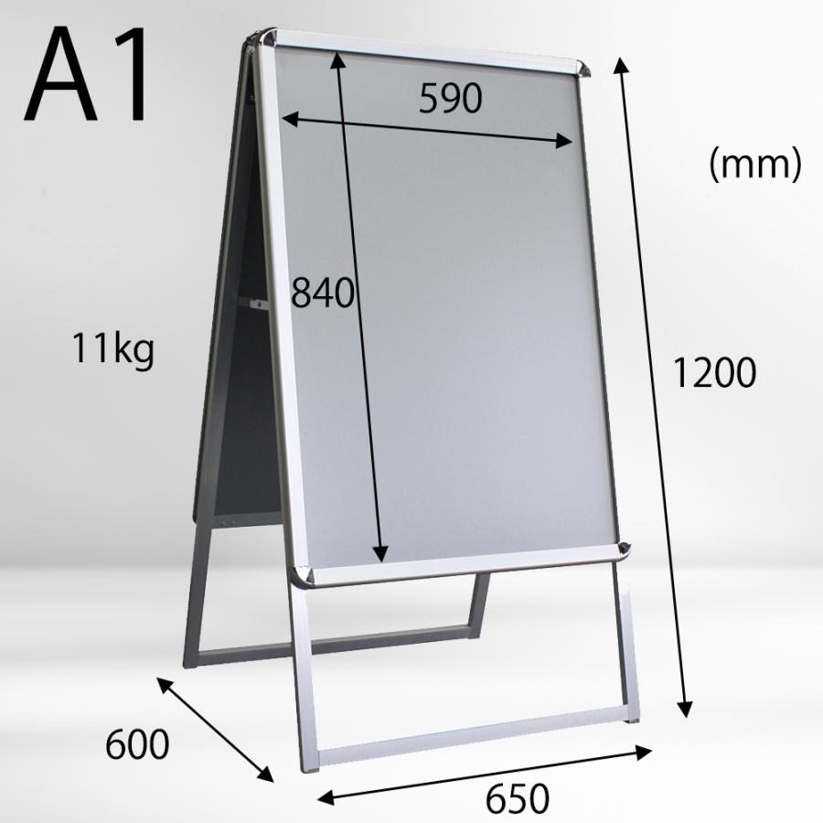 A型看板 A1 屋外対応 ワンタッチ グリップ式 両面 四辺開閉 軽量アルミフレーム 重りセットあり スタンド看板 ポスター 防水 立て看板 H1200mm｜racss｜03