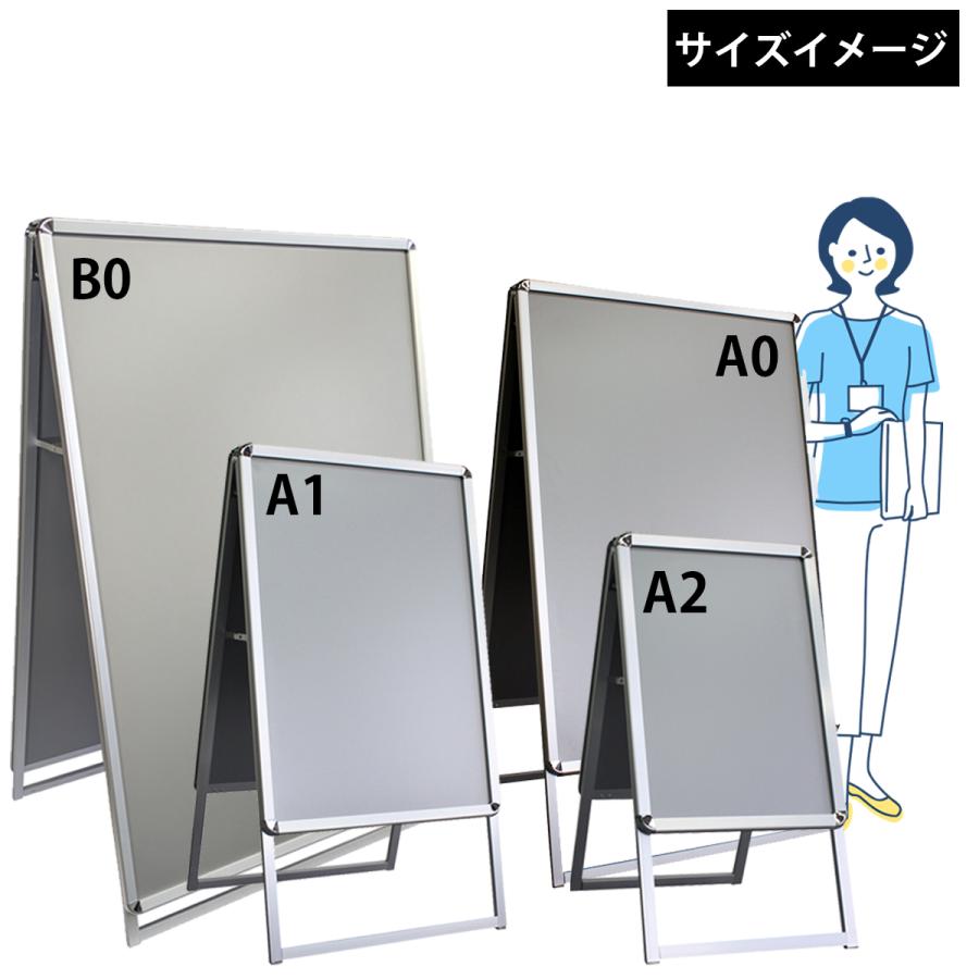 A型看板 A1 屋外対応 ワンタッチ グリップ式 両面 四辺開閉 軽量アルミフレーム 重りセットあり スタンド看板 ポスター 防水 立て看板 H1200mm｜racss｜10