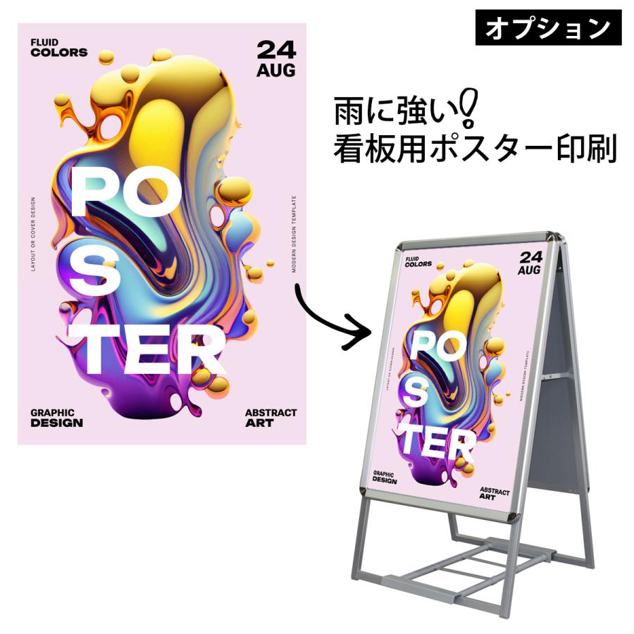 A型看板 A1 サイズ 重し用ベースセットの画像
