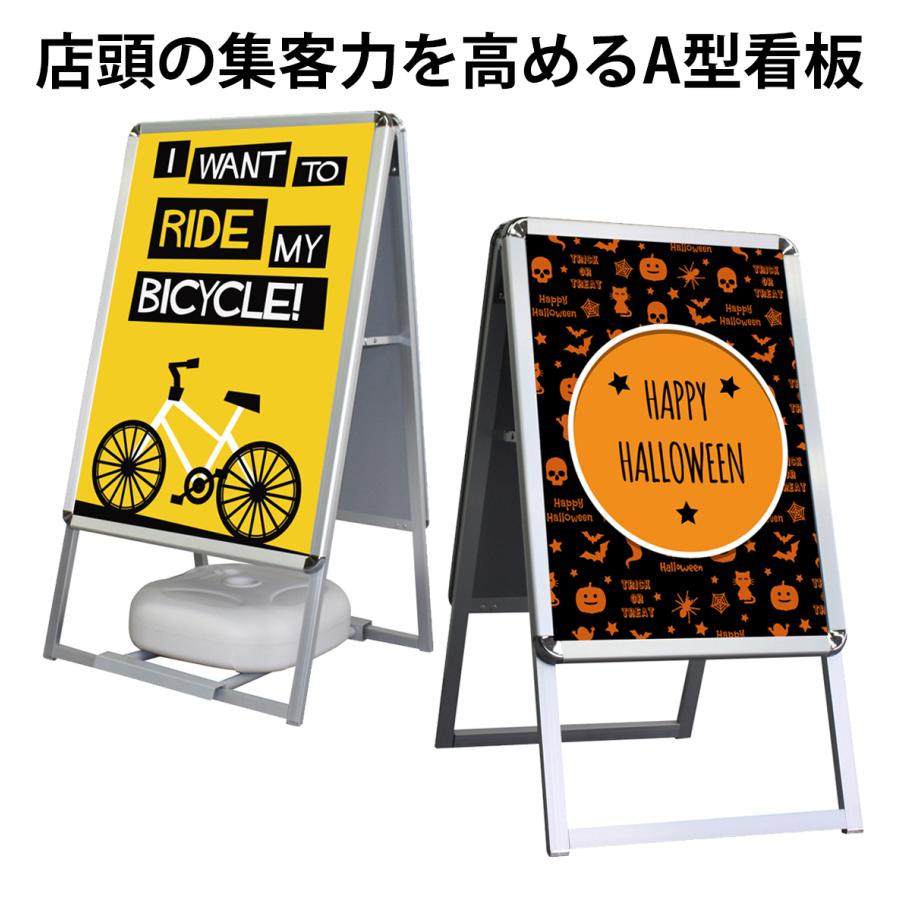 看板 店舗用たて看板 A2 アルミ製屋内 屋外対応(両面A2ブラック)1582 楽天市場】看板 A2サイズ 看板 ブラックフレーム a型 たて看板