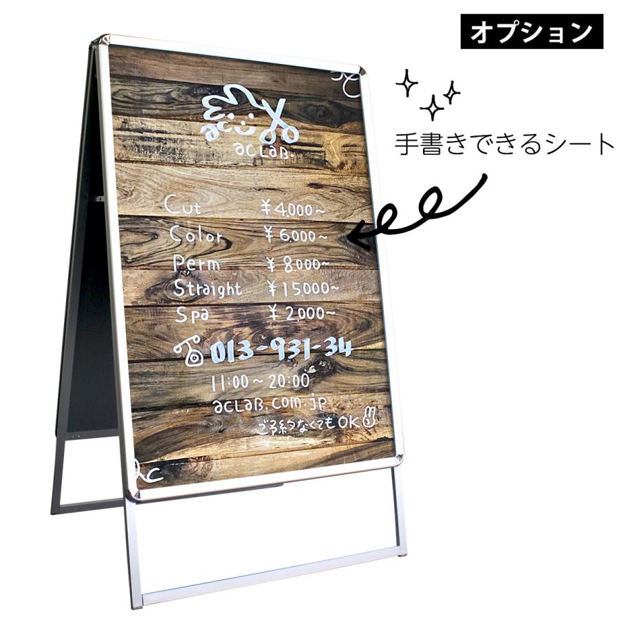 A型看板ブラック A2サイズ 重し用ベースセット A看板 台座 転倒防止