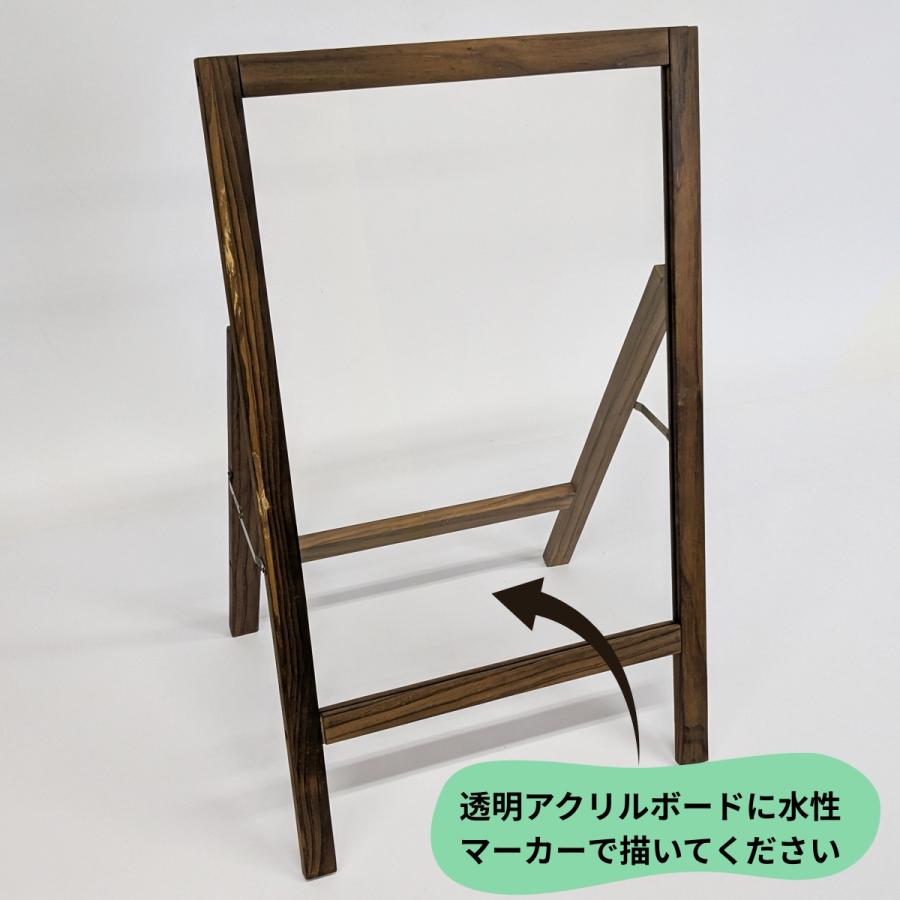 A型看板 クリア A2 天然木製フレーム 透明ボード 屋内用 カフェ 店舗用