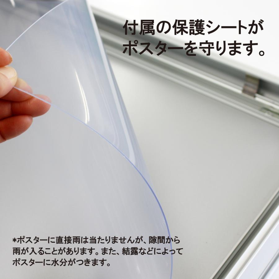 超大型 A型看板 スリム 屋外対応 両面 軽量アルミフレーム スタンド型 ポスター 立て看板 Hotdoggerの画像