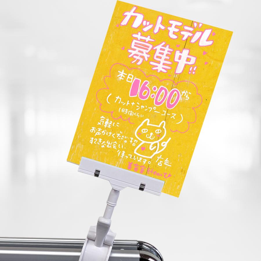 adポップ A5 アドポップ 飛び出すポップ デザイン7種類 A型看板用