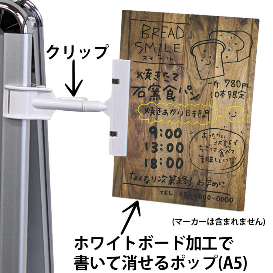 adポップ A5 アドポップ 飛び出すポップ デザイン7種類 A型看板