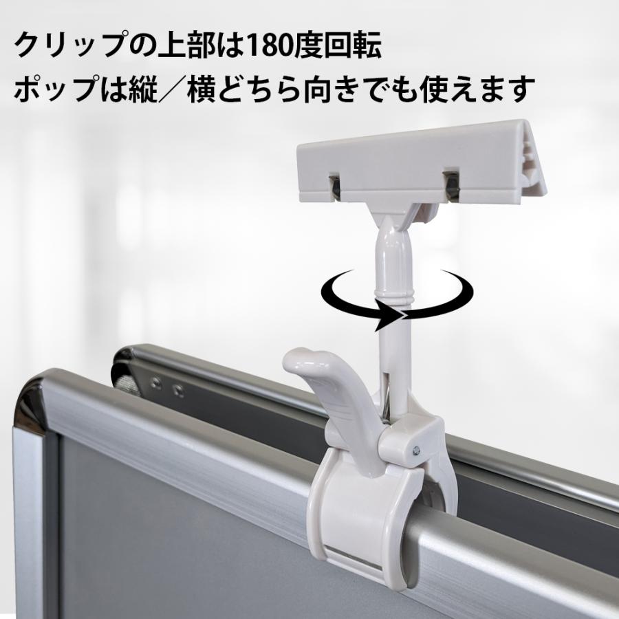 adポップ A5 アドポップ 飛び出すポップ デザイン7種類 A型看板用