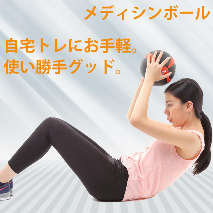 メディシンボール 2kg マニュアル付き 筋トレ 体幹 トレーニング