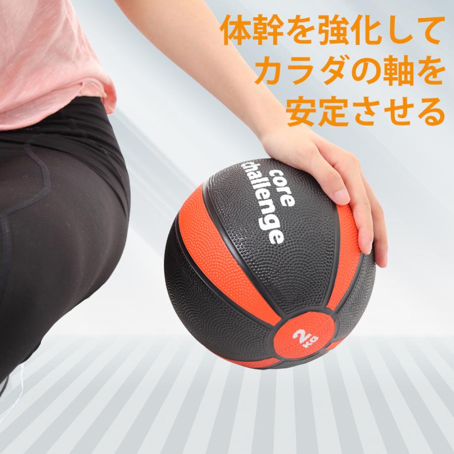 メディシンボール 2kg マニュアル付き 筋トレ 体幹 トレーニング 鍛錬