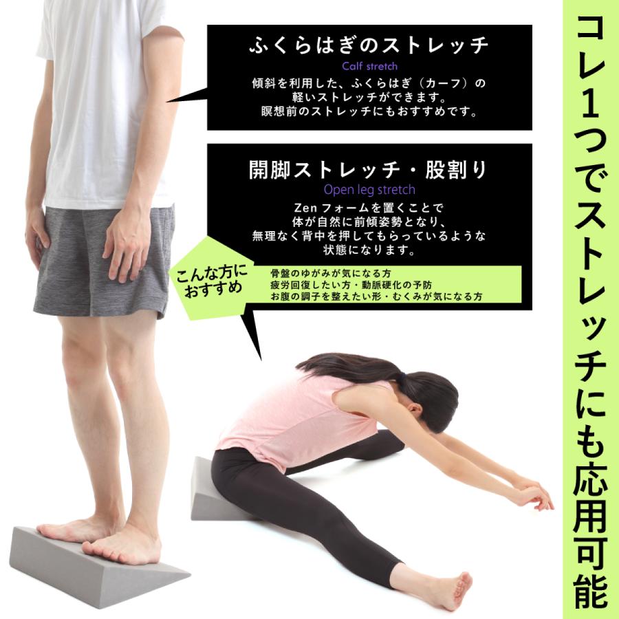 Zen フォーム 禅 ぜん ヨガ 瞑想 座禅 ととのう 三角 クッション 座布団 開脚 ストレッチ 股割り 四股 Eva Ax Sp 004 Fungoalファンゴール 通販 Yahoo ショッピング