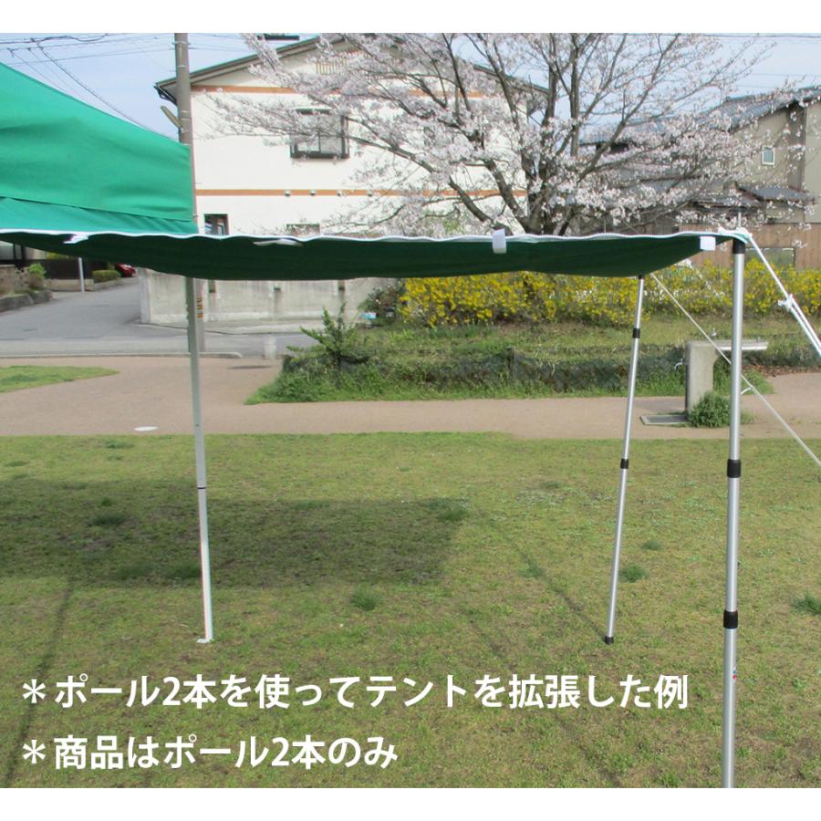 テントポール シルバー お得な4本セット 90から230cm 高さ無段階調整