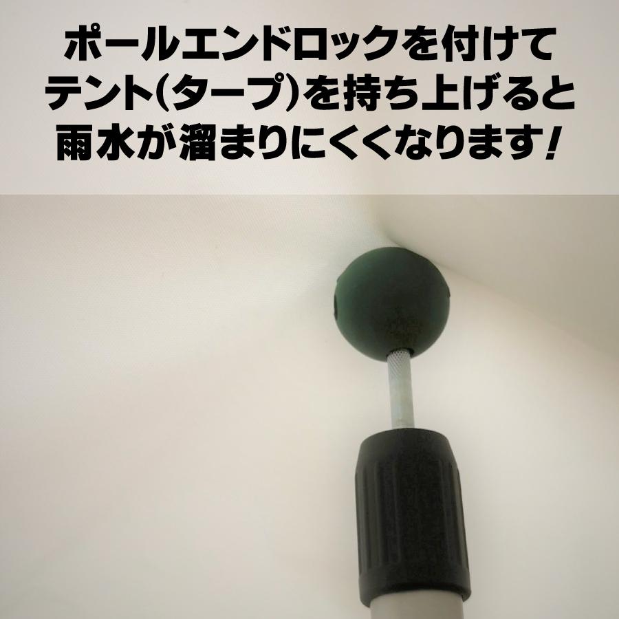 テントポール ブラック お得な4本セット 90から230cm 高さ無段階調整