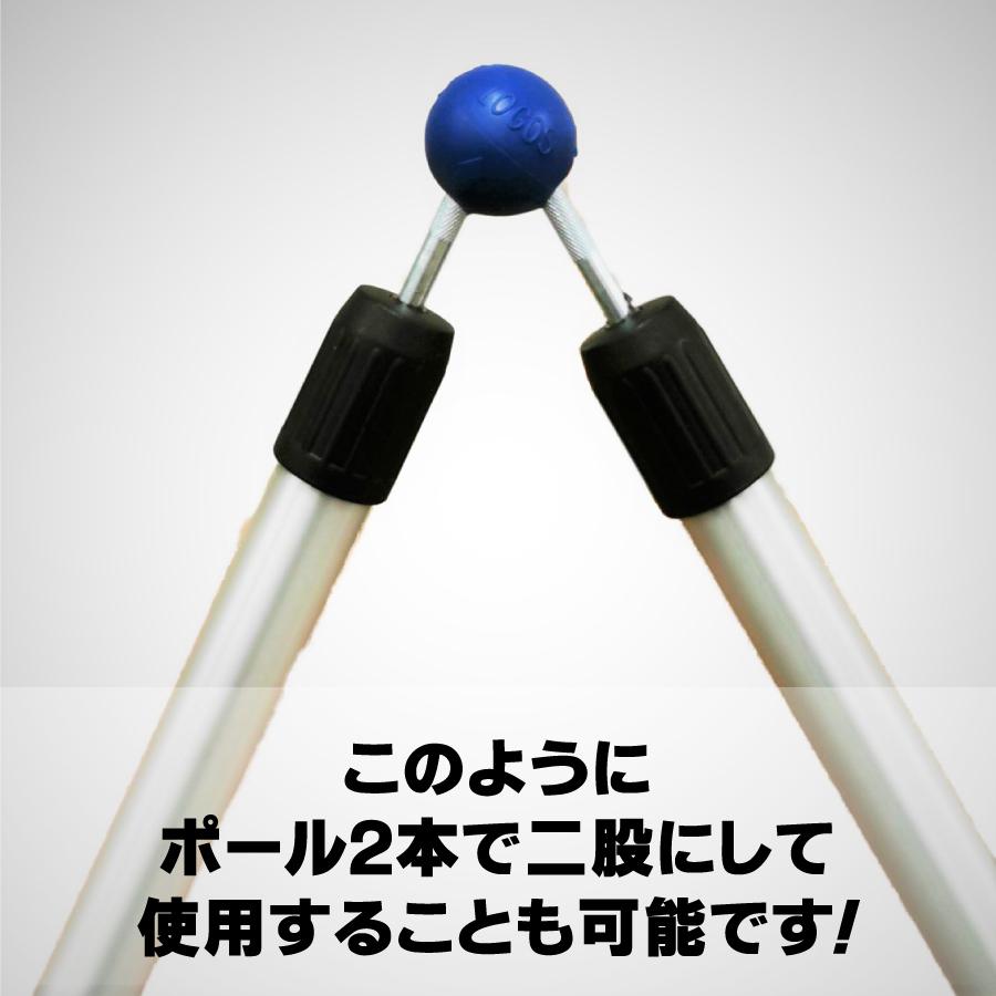 テントポール ブラック お得な4本セット 90から230cm 高さ無段階調整