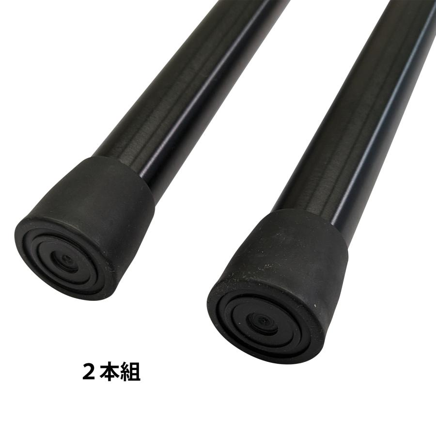 テントポール ブラック 2本セット 90から230cm 高さ無段階調整可能