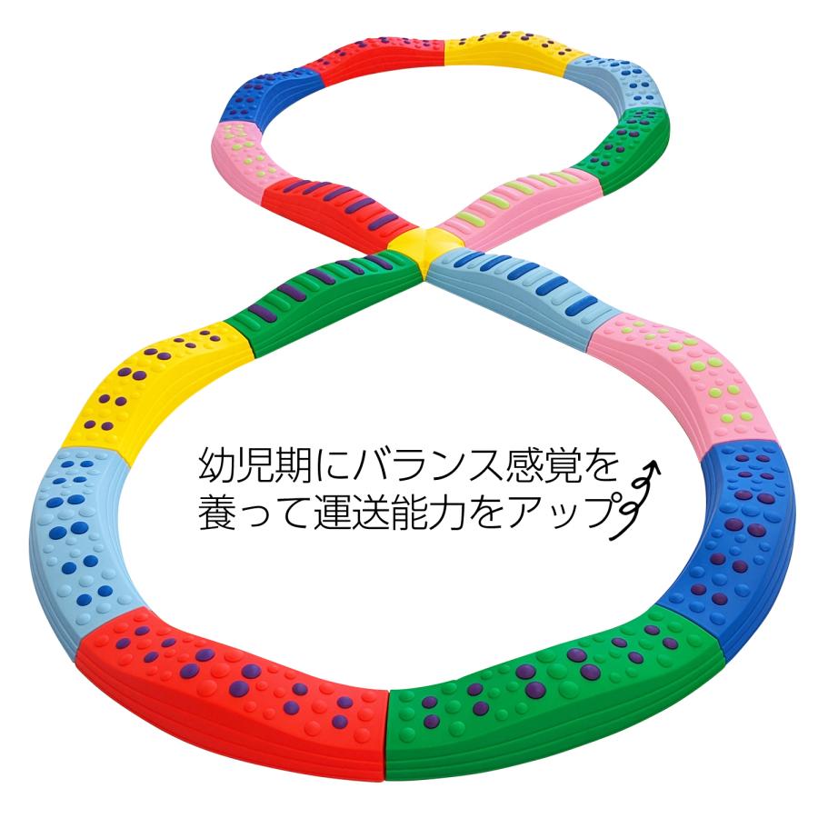 バランス８エイト ∞ 17ピース バランスブロック 知育玩具 室内遊具 平均台 キッズ フィットネスの画像