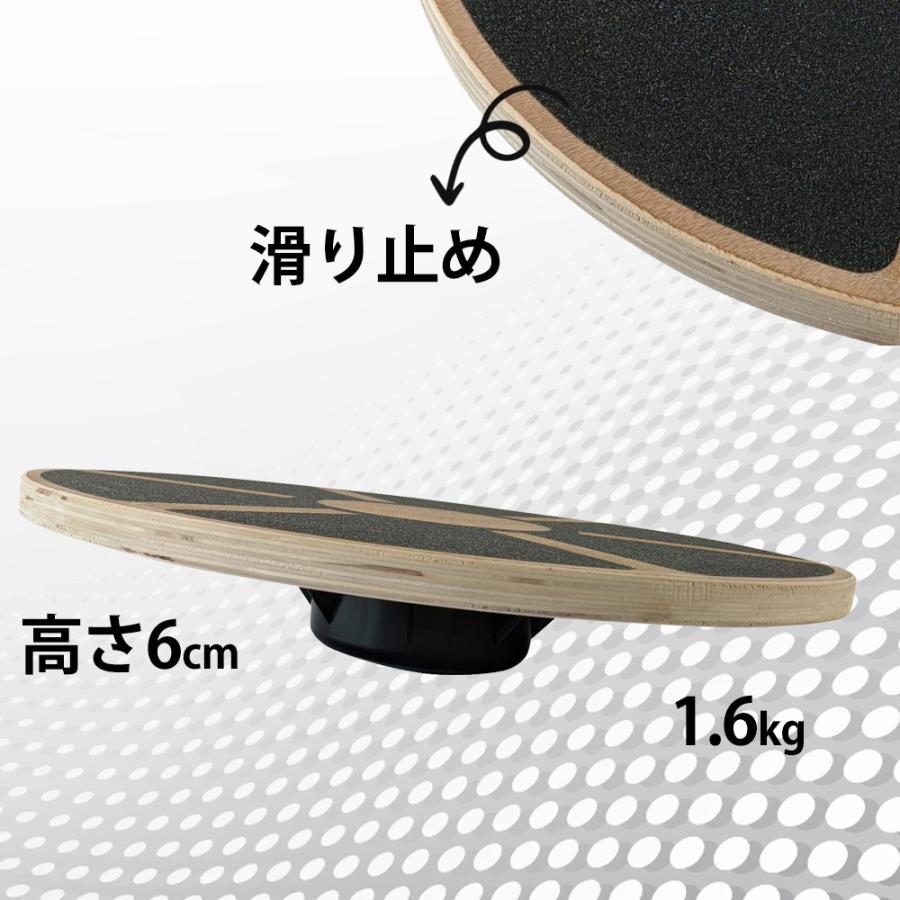 バランスボード バランストレーニングの新しいカタチ マニュアル付 40cm プランク ディスク 体幹 筋トレ ダイエット plank | Fungoal | 04