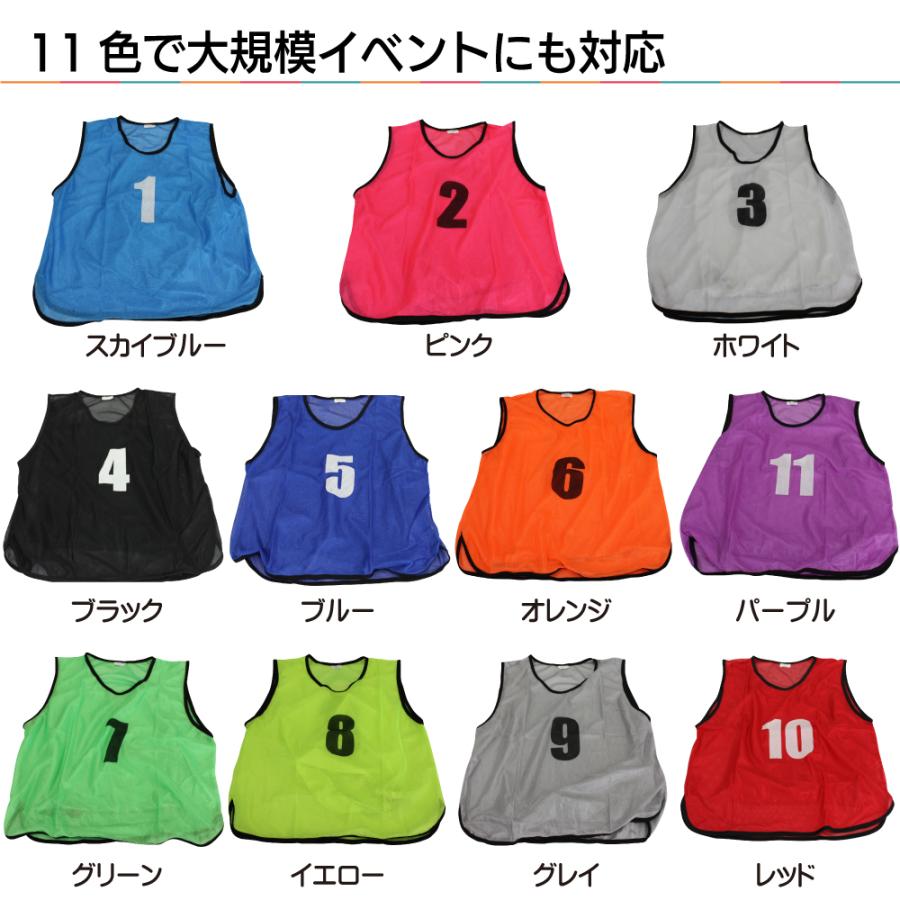 し*ご様 ビブス ファスナー付ビブス＋オリジナルロゴ-1色/小のネット通販＆ご