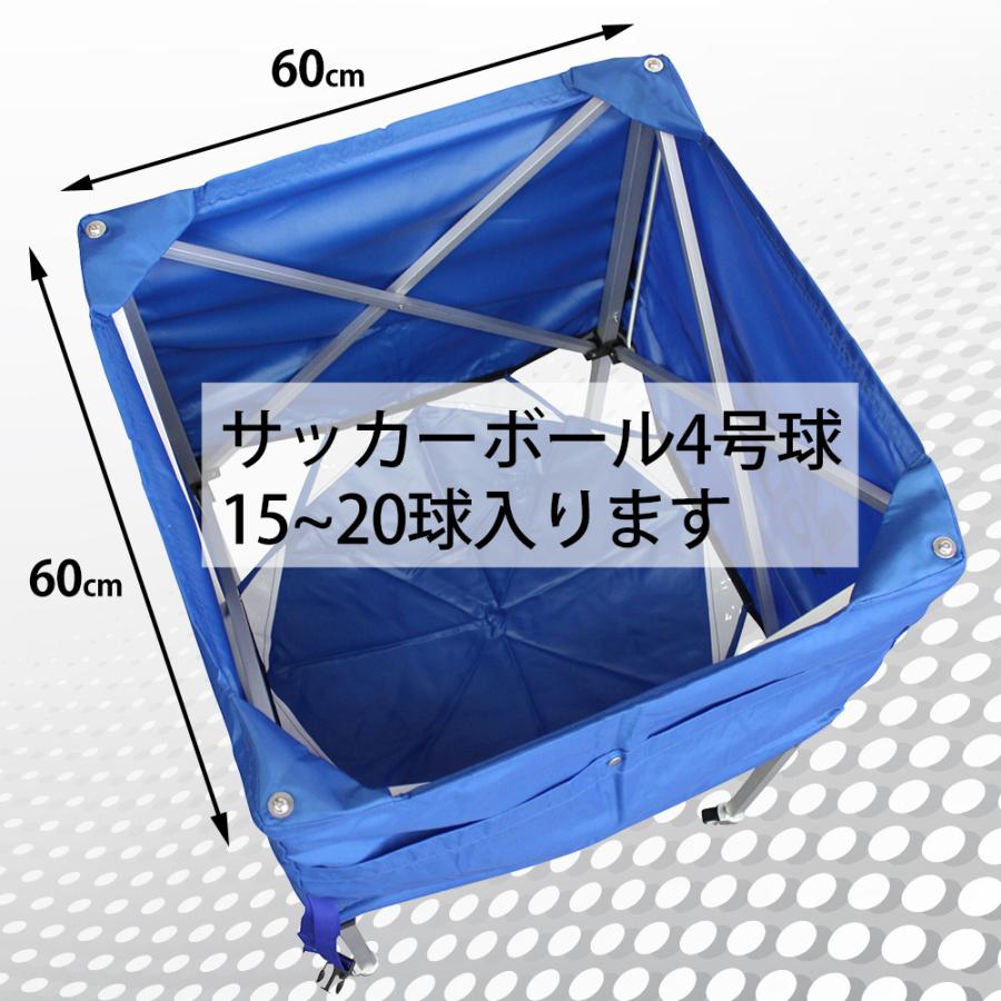 ボールかご 大 キャリーバッグ付 ネーム入れ可能 サッカーボール
