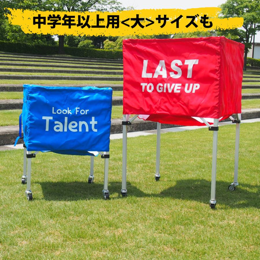 ボールかご 大 キャリーバッグ付 ネーム入れ可能 サッカーボール