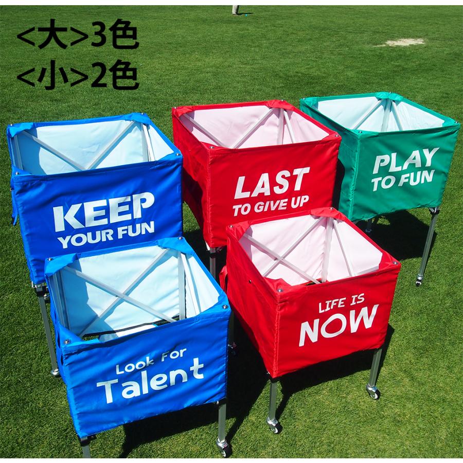 ボールかご 大 キャリーバッグ付 ネーム入れ可能 サッカーボール