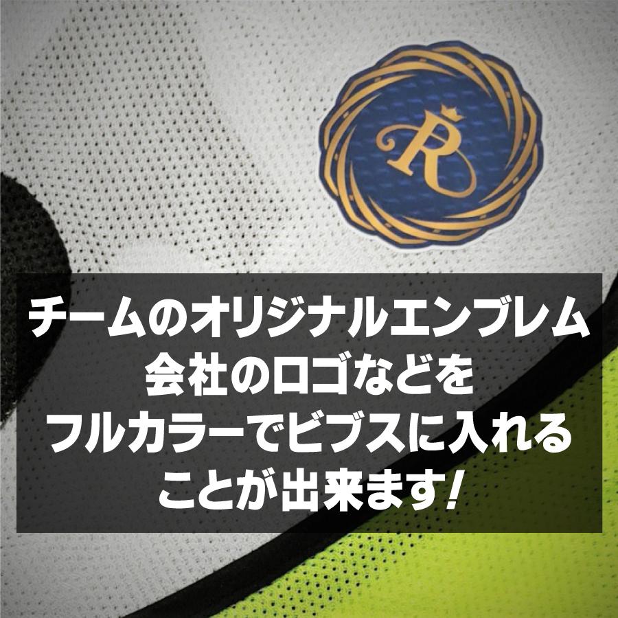 ビブス用マーキング オリジナルデザイン専用ページ エンブレム