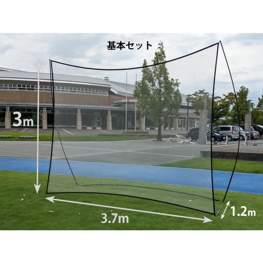 バックネット 大型 3.7×3m 防球ネット野球 バッティングネット バックネット 大型 3.7×3m 防球ネット野球 バッティングネット