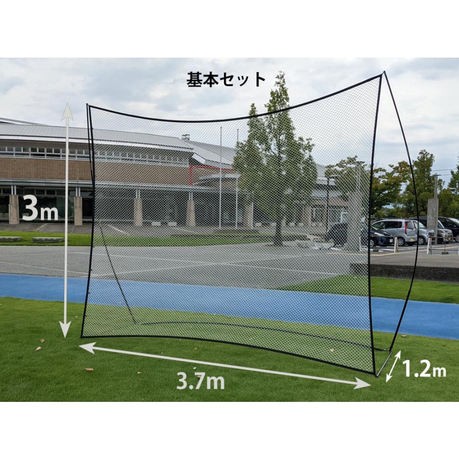 バックネット 大型 3.7×3ｍ  防球ネット野球 バッティングネット バスケ サッカー ゴルフ テニス ソフトボール トレーニング 練習 庭 駐車場 グラウンド｜racss｜08