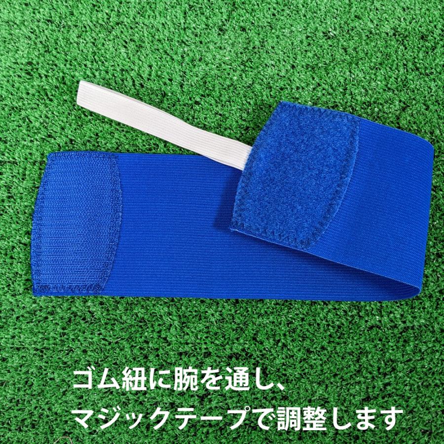 キャプテンマーク 腕章 アームバンド サッカー フットサル キャプテン