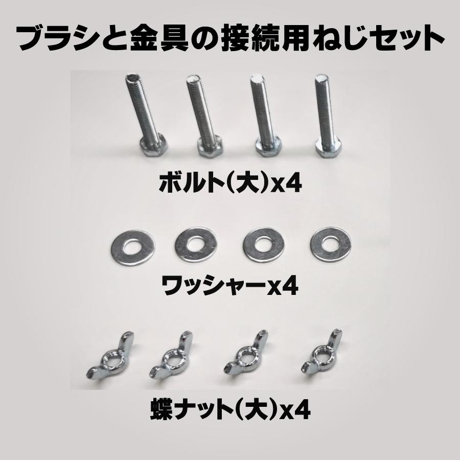 コートブラシ 各種パーツ : Fungoal - 通販 - Yahoo!ショッピング