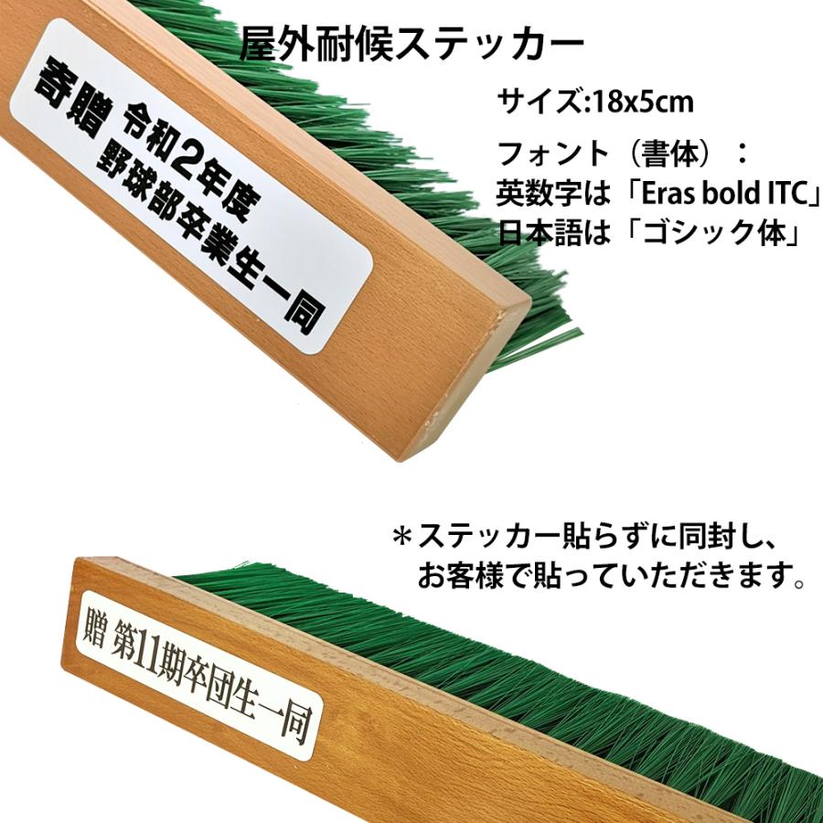 値下げ！！グランド整備 ブラシ コートブラシ トンボ 野球 テニス 幅180cm コートブラシ シダ毛 幅180cm 日本製 テニスコート グラウンド 整備