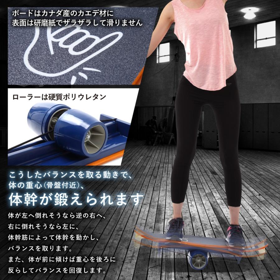 バランスボードPRO バランストレーニングの新しいカタチ 子供 バランスボードPRO バランストレーニングの新しいカタチ 子供