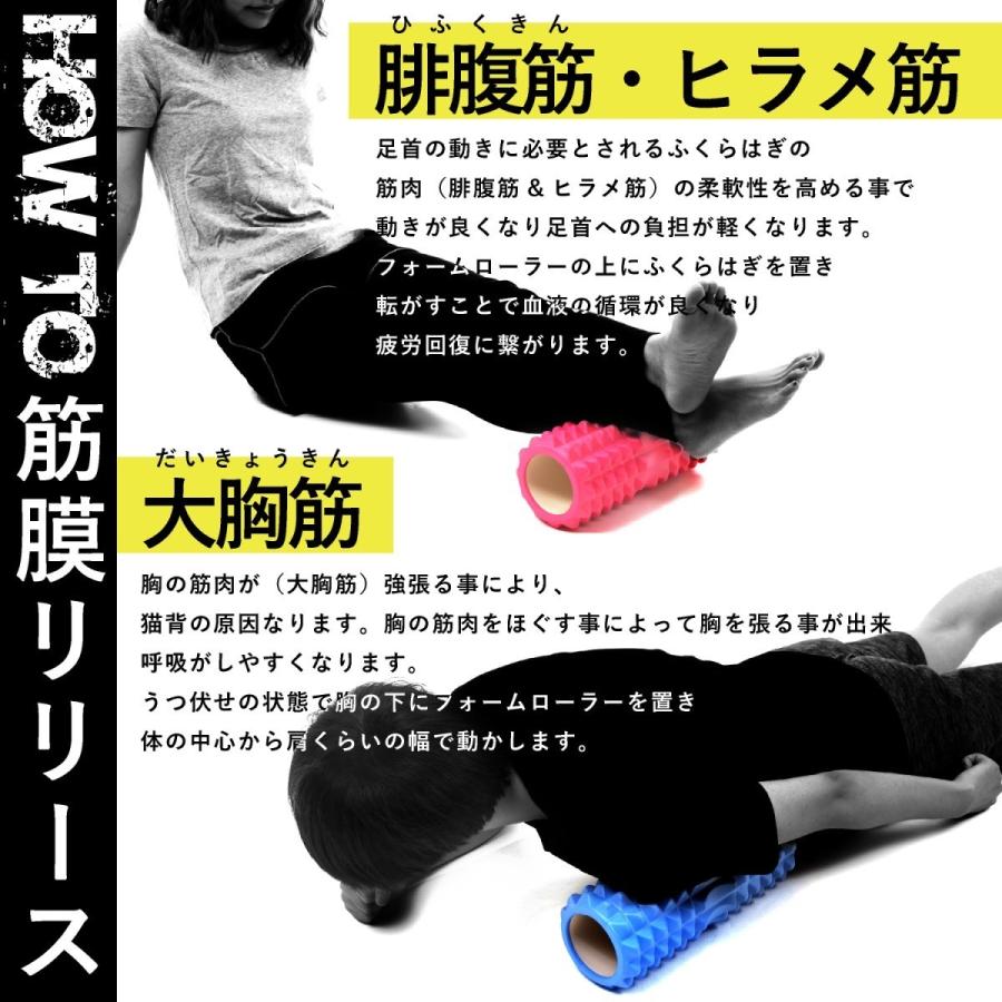 筋膜リリース フォームローラー リリース グリッド ローラー