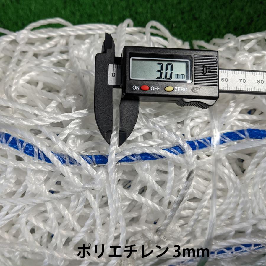 サッカー ゴールネット フットサル用 3m 1枚 トレーニング 試合 ゴール