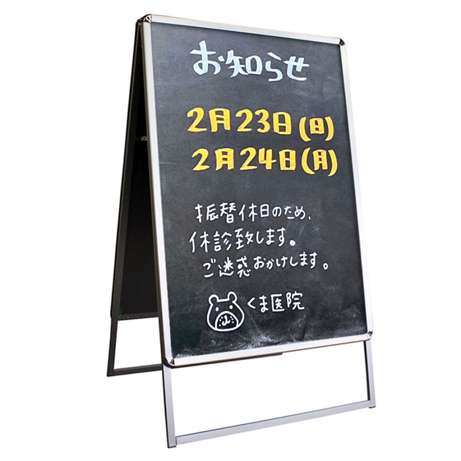 A型看板 アルミ製 グレー　A2サイズ　2個セット A型看板 アルミ製 グレー A2サイズ 2個セット