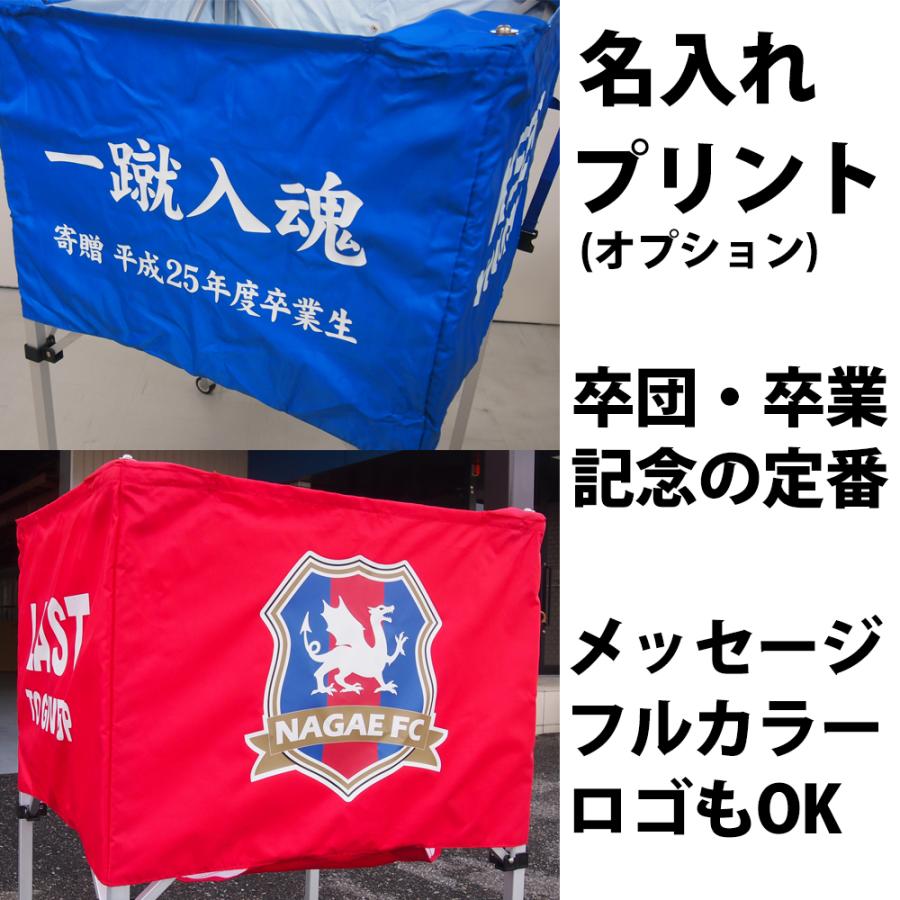 バレーボール カゴ　ミズノ MIZUNO かご ボール入れ ボールカゴ 中・背低 | モルテン公式オンラインショップ