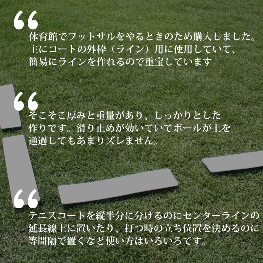 ラインマーカー 15枚セット キャリーバッグ付 改良版 リズムジャンプ