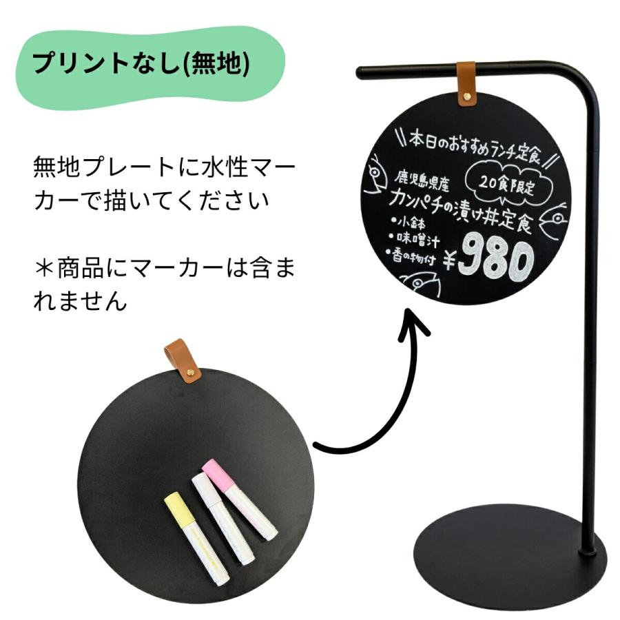 まるサインスタンド スタンド看板 円形 黒 ステンレス製 屋内用 店舗